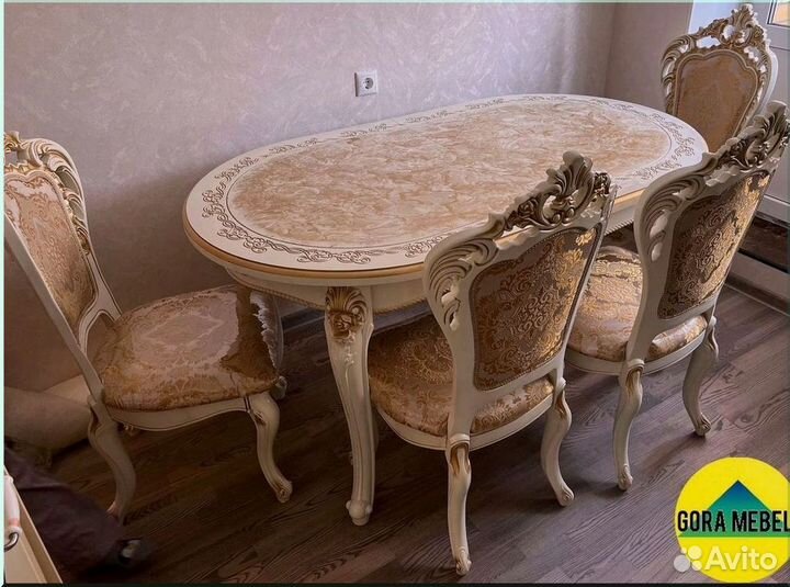 Кухонный стол