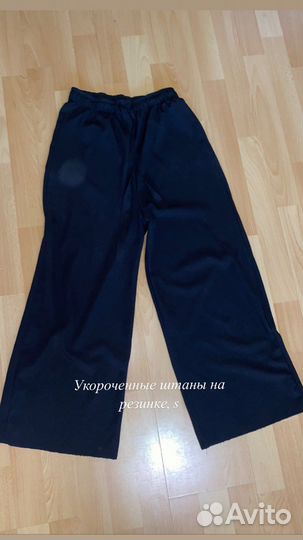 Пакет женских вещей