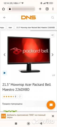 Монитор Acer