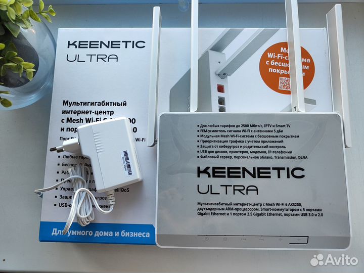 Keenetic Ultra kn 1811 ax3200