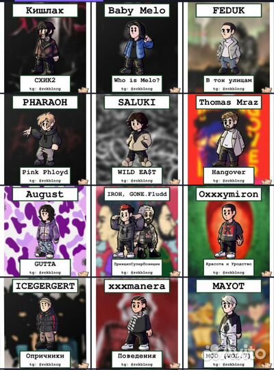 Spot cartoon album single style