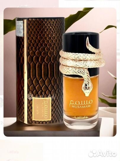 Парфюмерия