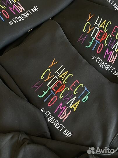 Вышивка на одежде, мерч