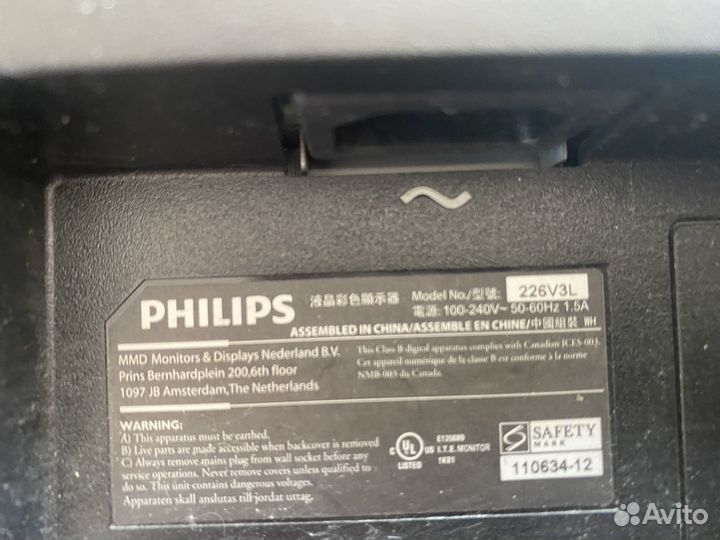 Монитор philips 22