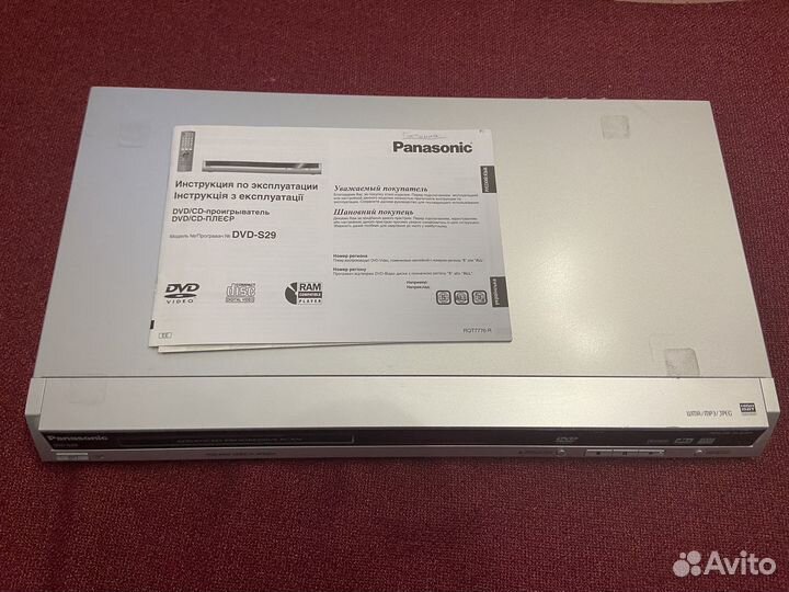Dvd/cd проигрыватель Panasonic