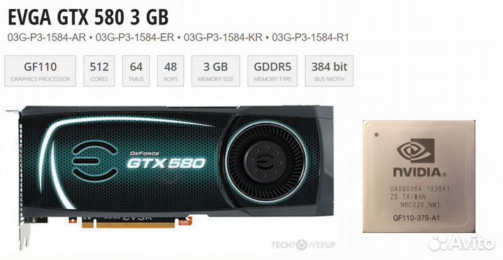 Evga GeForce GTX 580 3 GB