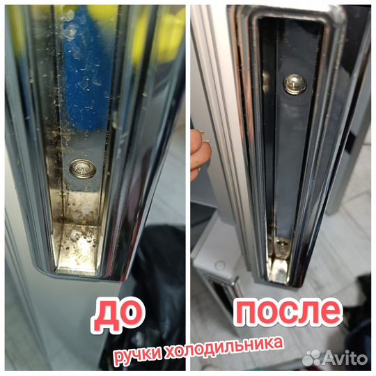 Клининг Озонирование помещения