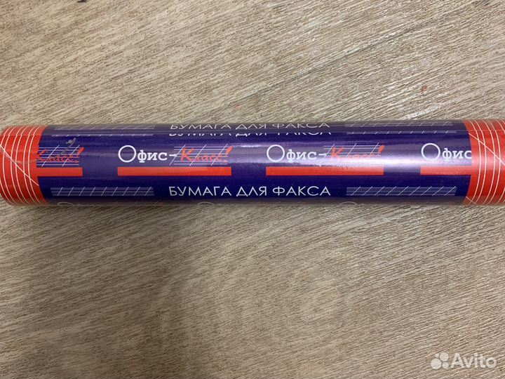 Бумага для факса