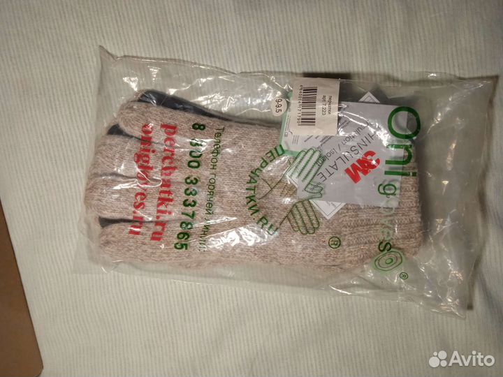 Перчатки зимние хаски