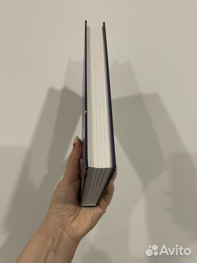 Улыбнись мне Артур Эдинбург