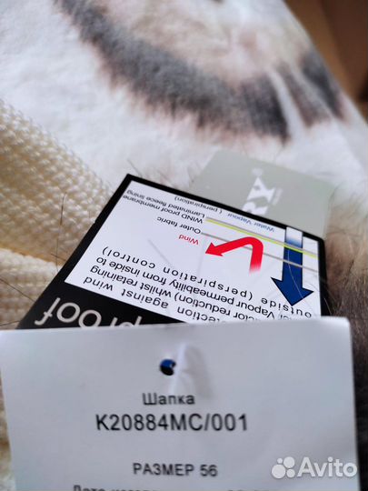 Шапка Kerry новая 56 плюс шарф