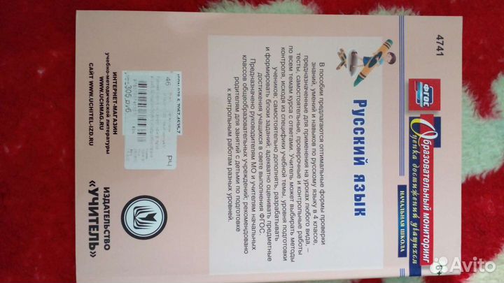 Самостоятельные, контрольные, проверочные работы п