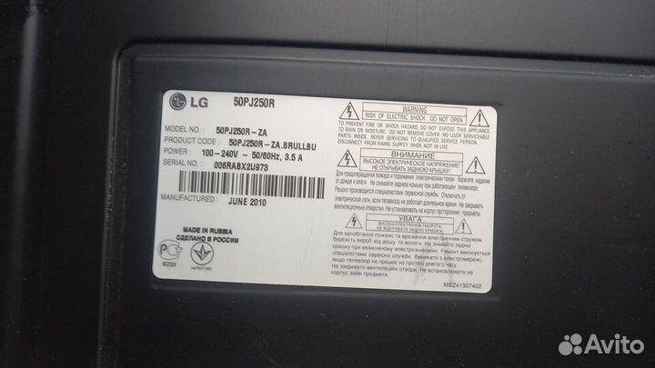 LG 50PJ250R разбор