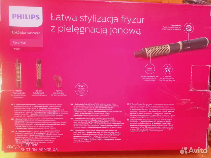 Фен щетка philips hp8667