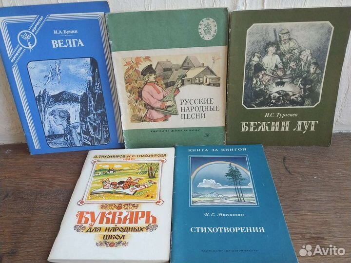 Букинистические книги детские