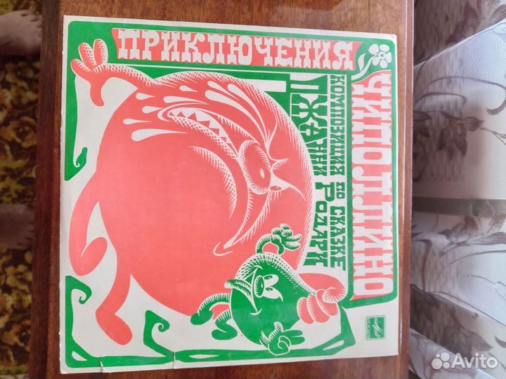 Виниловые пластинки СССР