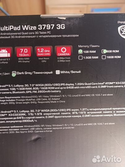 Планшет на запчасти