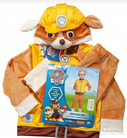 Карнавальный костюм «крепыш» щенячий патруль
