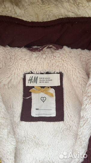 Парки reserved и h&m