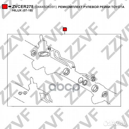 Ремкомплект рулевой рейки toyota hilux (07-15)