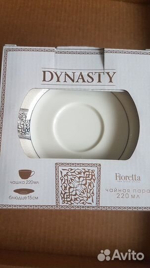 Чайная пара фарфор Dynasty Fioretta