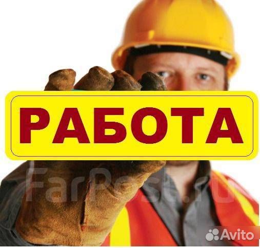 Рабочий на общестрой