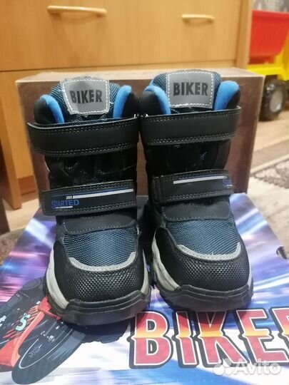 Дутые сапоги