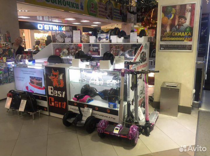 Торговый остров