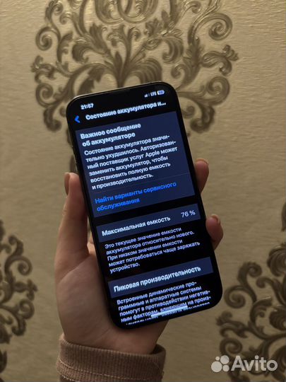 iPhone 13 Pro, 128 ГБ