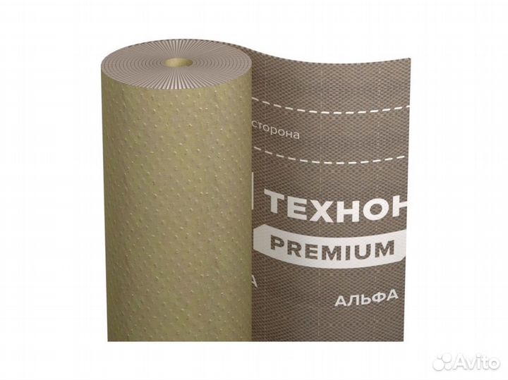 Пароизоляционная пленка технониколь