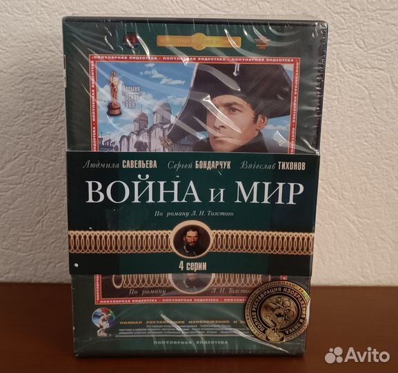 DVD диски Киноэпопея Война и мир