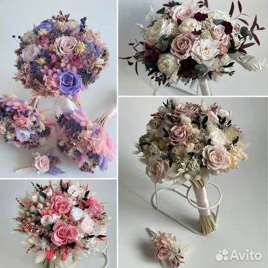 Букет с пионовидными розами на 1 сентября