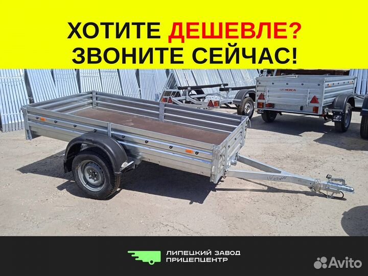 Прицеп мзса