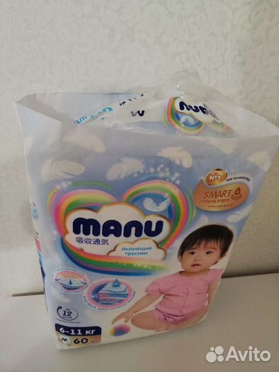 Подгузники трусики manu