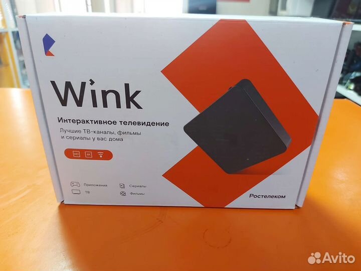 Смарт приставка