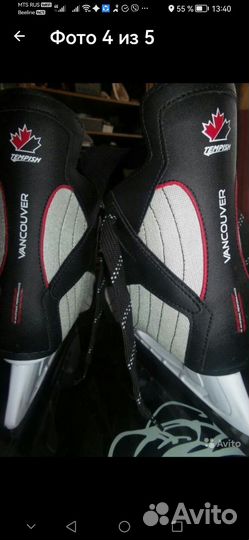 Коньки хоккейные 38 размер