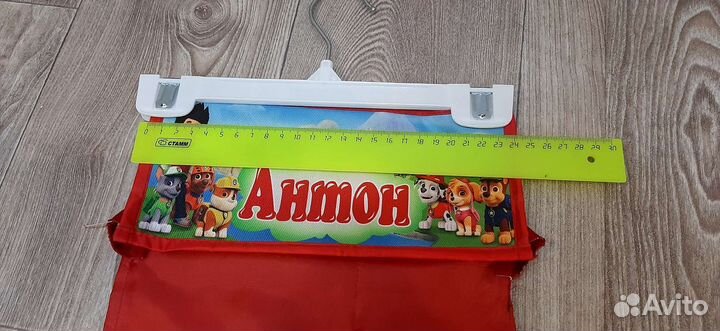 Кармашек в детский сад на имя Антон