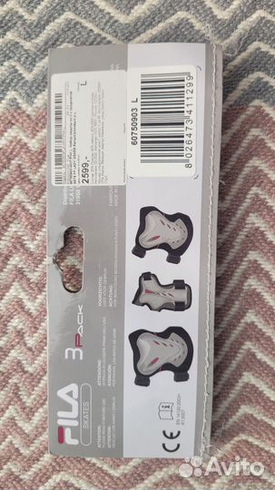 Защита для роликов взрослая fila