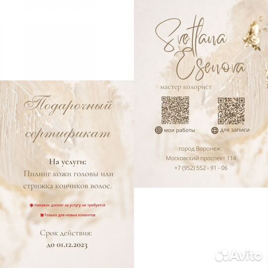 Графический дизайнер