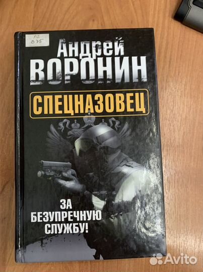 Андрей Воронин - спецназовец за безупречную службу