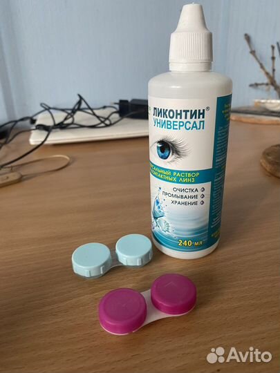 Раствор для контактных линз