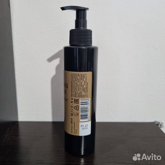 Автозагар