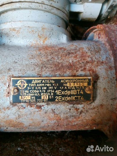 Электродвигатель