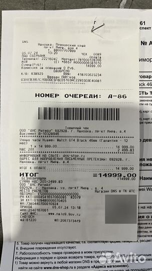 Huawei watch gt 4 46mm