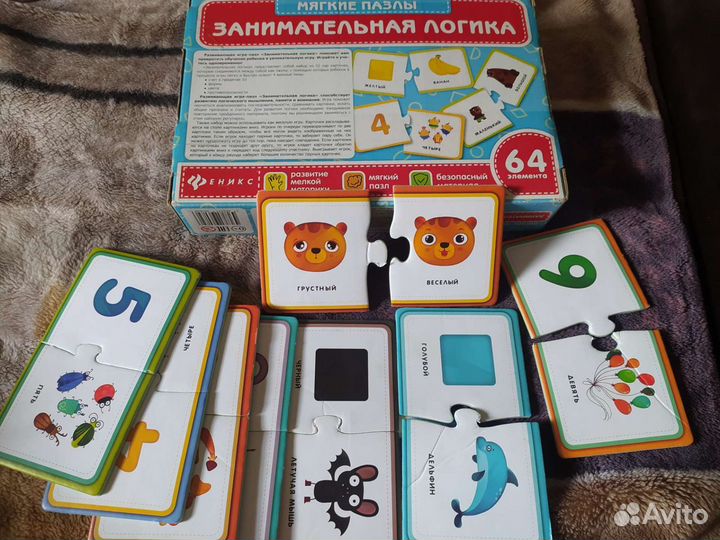 Занимательная логика для малышей и кубики