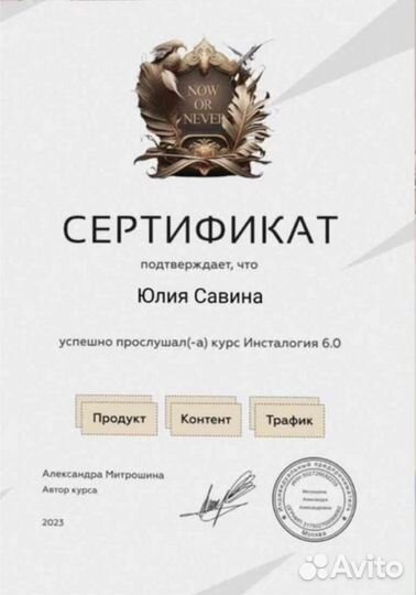 Смм - специалист, контент - менеджер