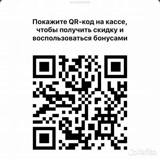 Скидка 5 в ароматном мире