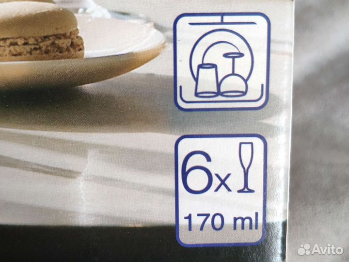 Набор фужеров для шампанского Luminarc 170мл 6шт