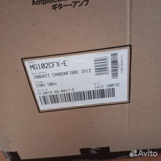 Комбоусилитель