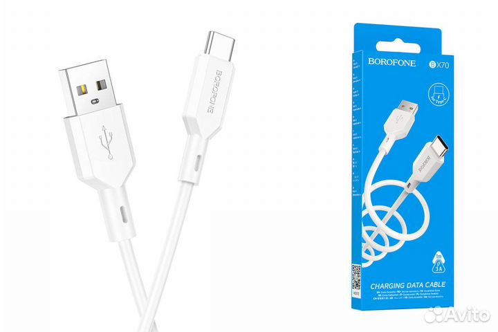 Кабель USB - Type-C borofone 3A 1 метр белый